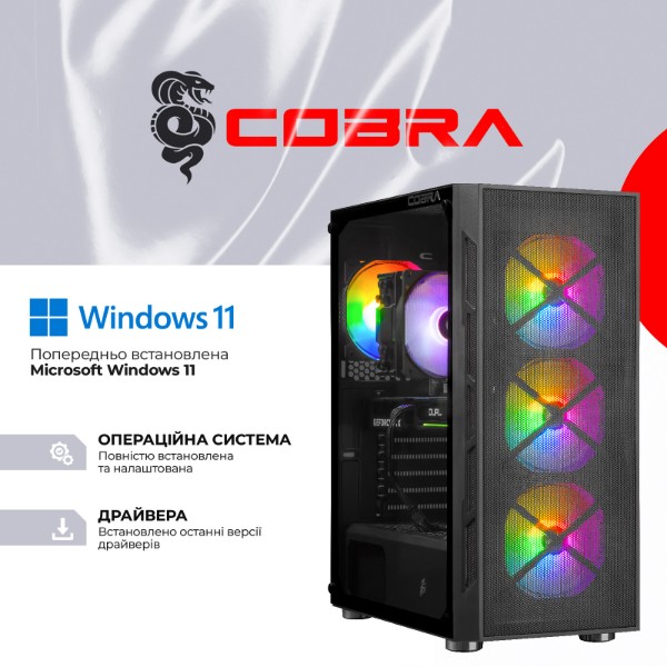 Фото - Системний блок Cobra Advanced Windows 11 Home (A56X.32.H2S5.56T.20605W)